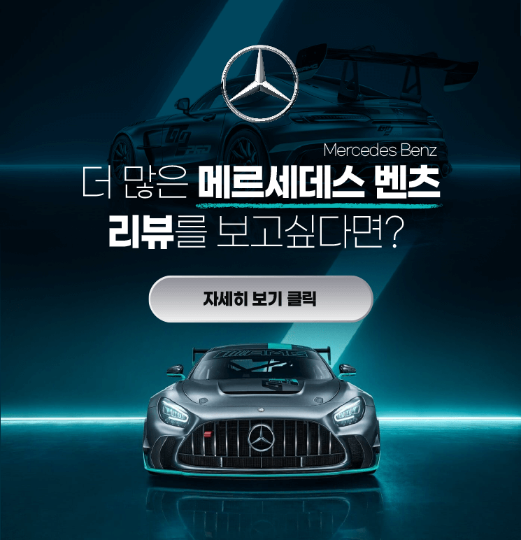 메르세데스 벤츠(Mercedes benz)S Class-Maybach