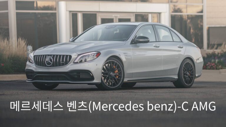 Read more about the article 메르세데스 벤츠(Mercedes benz)-C class AMG