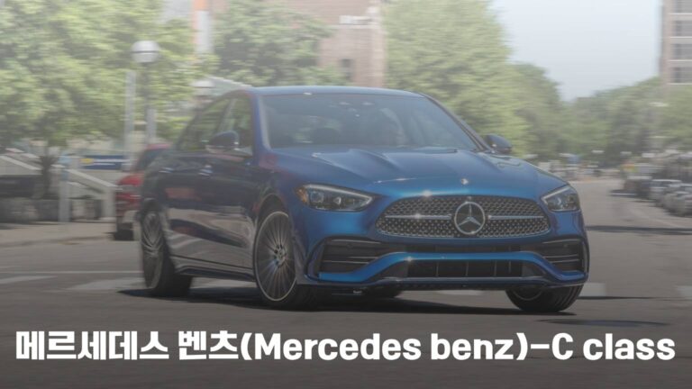 Read more about the article 메르세데스 벤츠(Mercedes benz)-C class