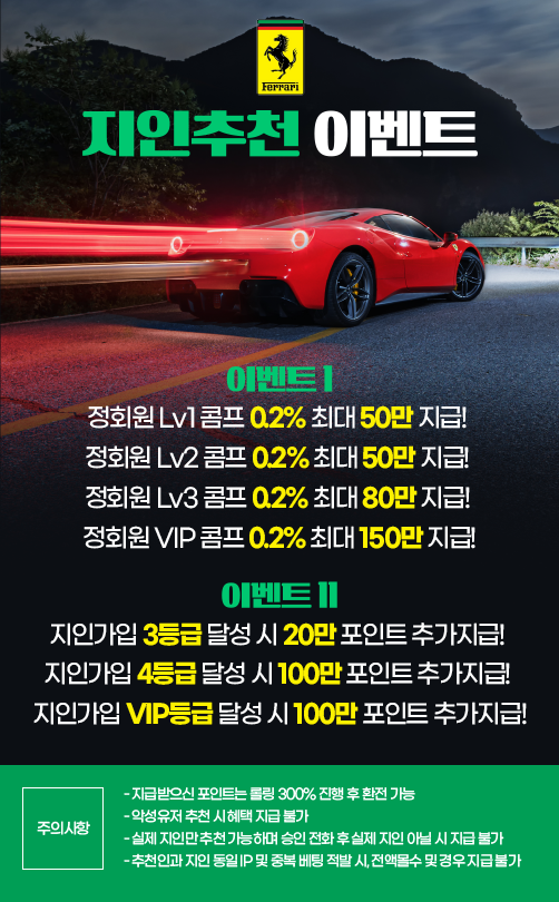 488카지노-지인추천-이벤트