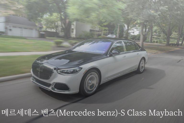 Read more about the article 메르세데스 벤츠(Mercedes benz)S Class-Maybach